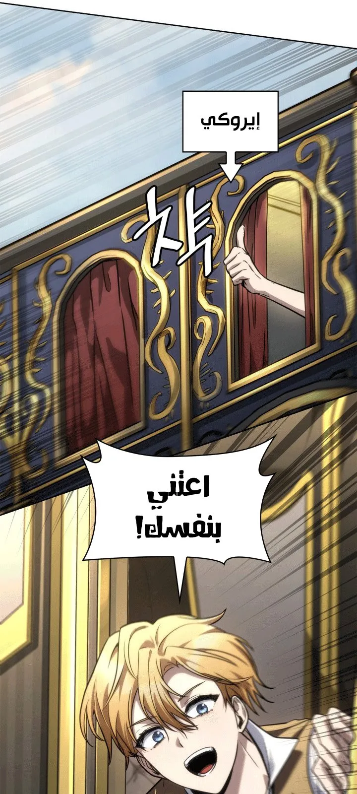 الصفحة 59 من 108