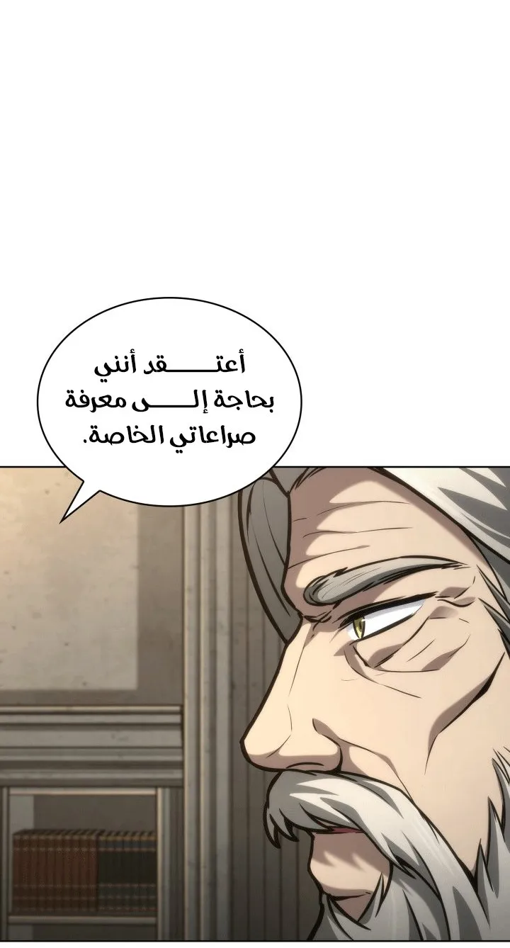 الصفحة 15 من 108