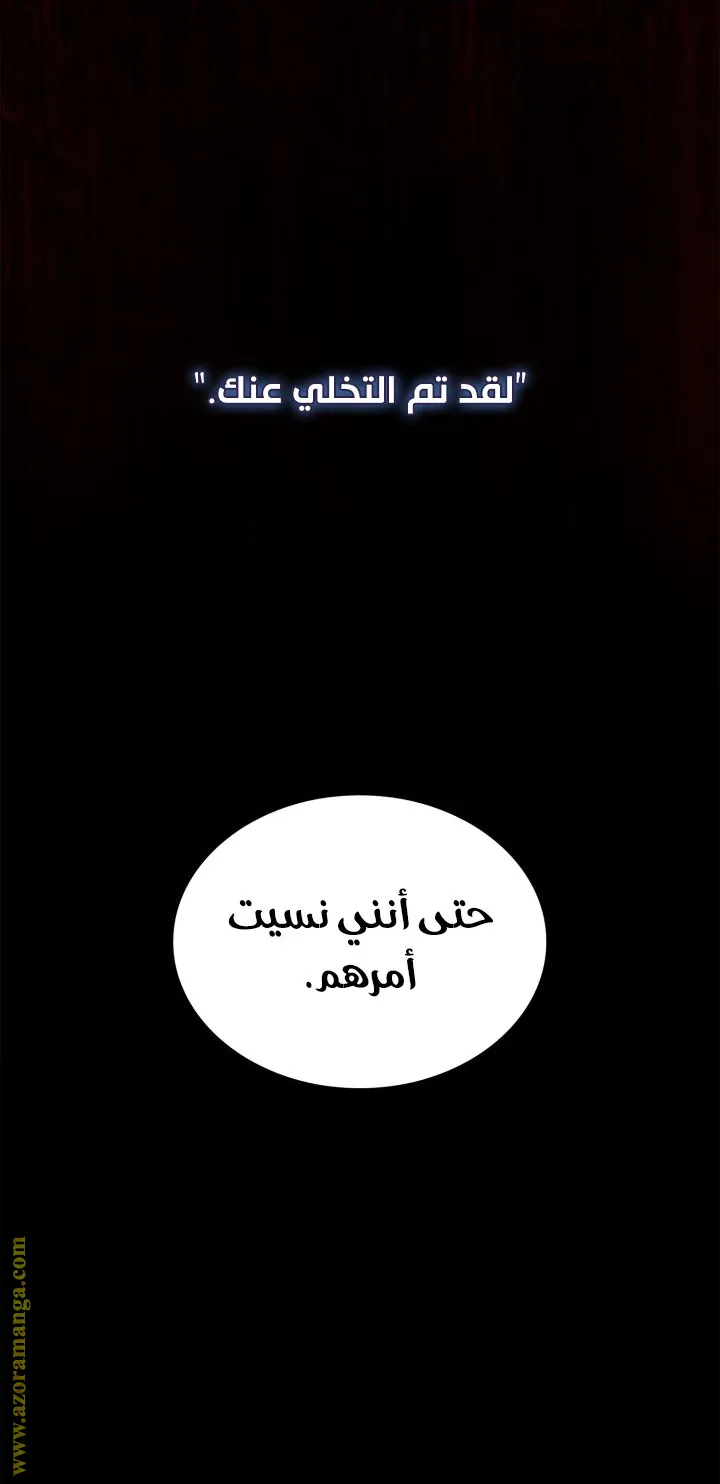 الصفحة 10 من 108