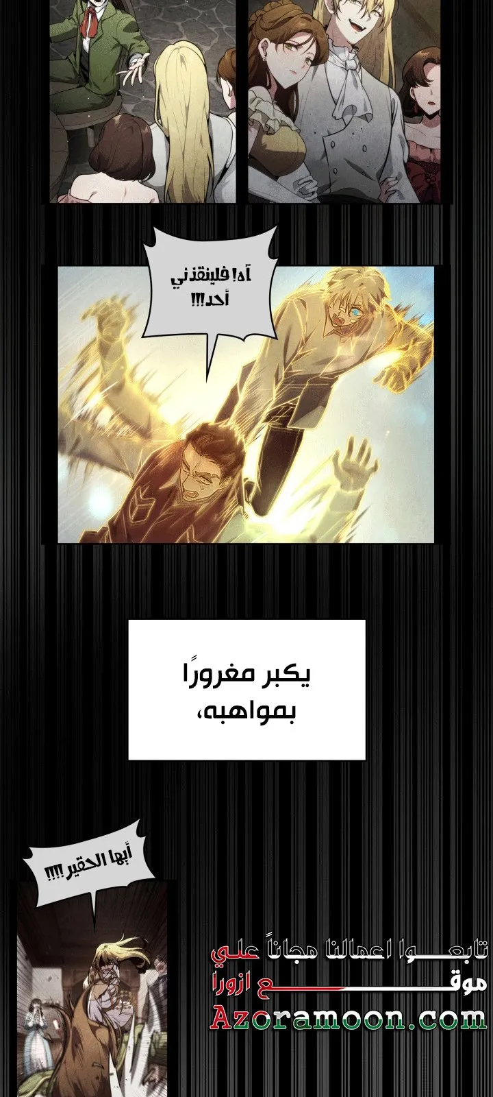 الصفحة 33 من 108