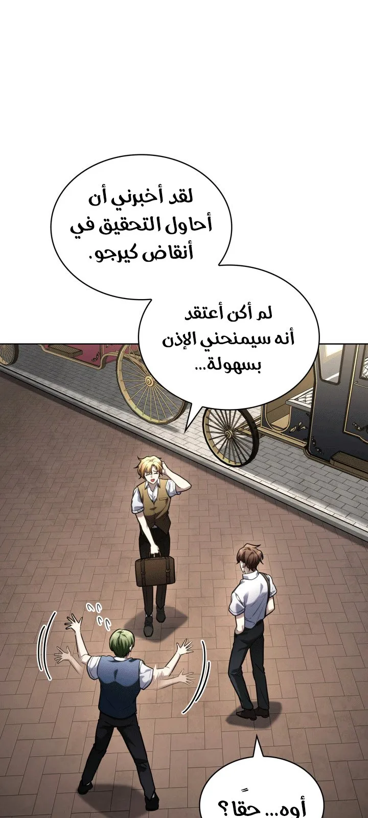 الصفحة 46 من 108