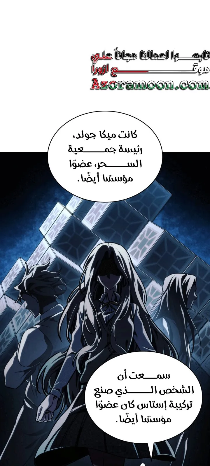 الصفحة 53 من 108