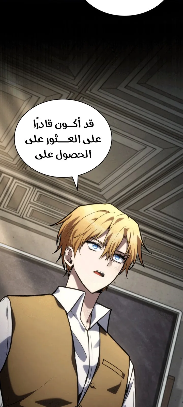 الصفحة 19 من 108