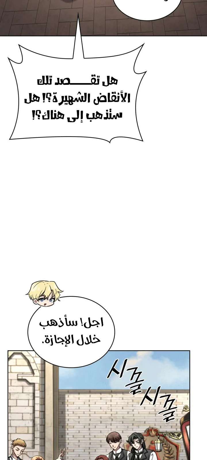 الصفحة 47 من 108
