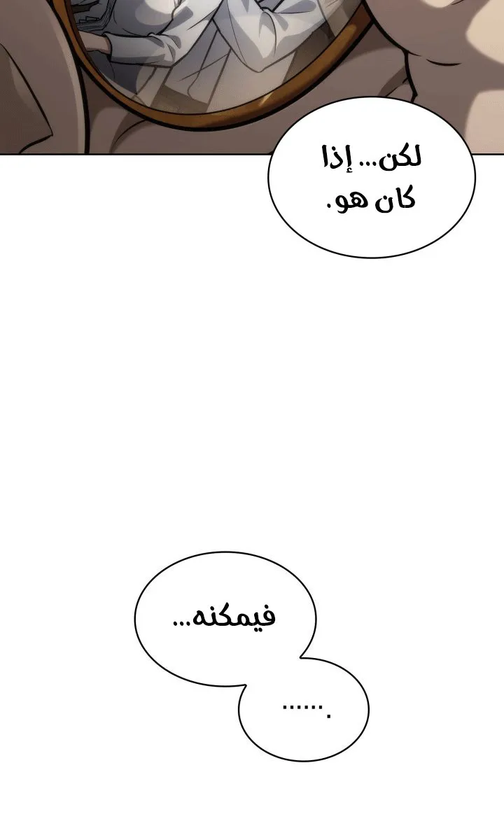 الصفحة 40 من 108