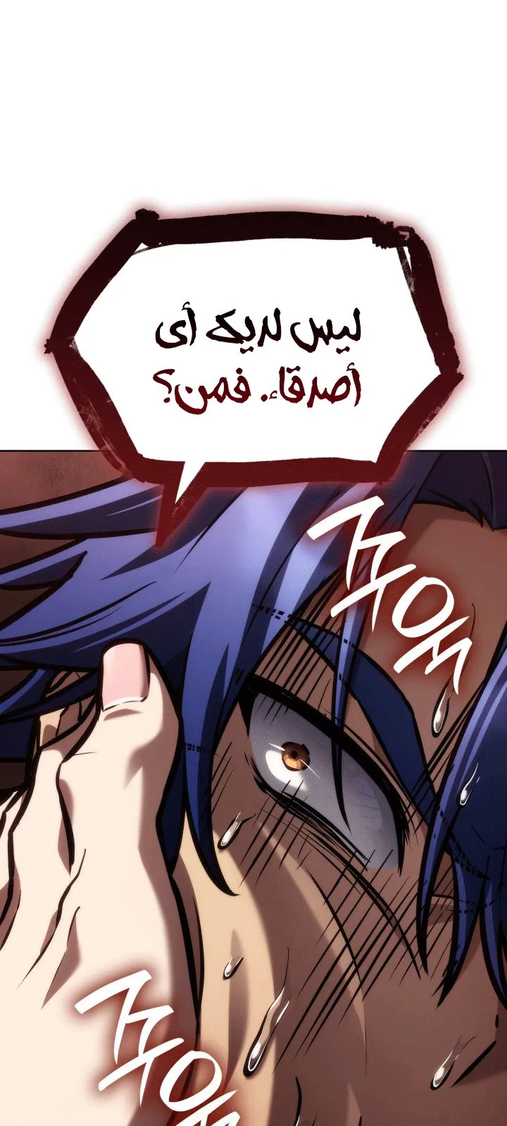 الصفحة 92 من 108