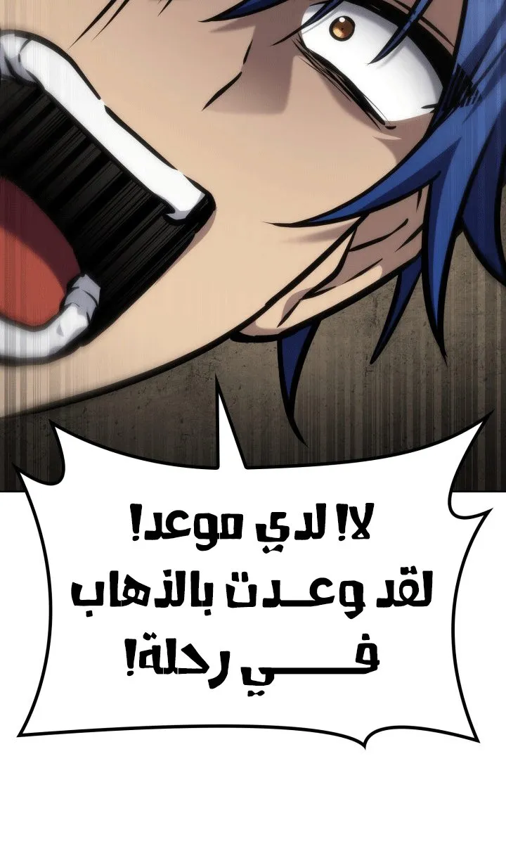 الصفحة 89 من 108