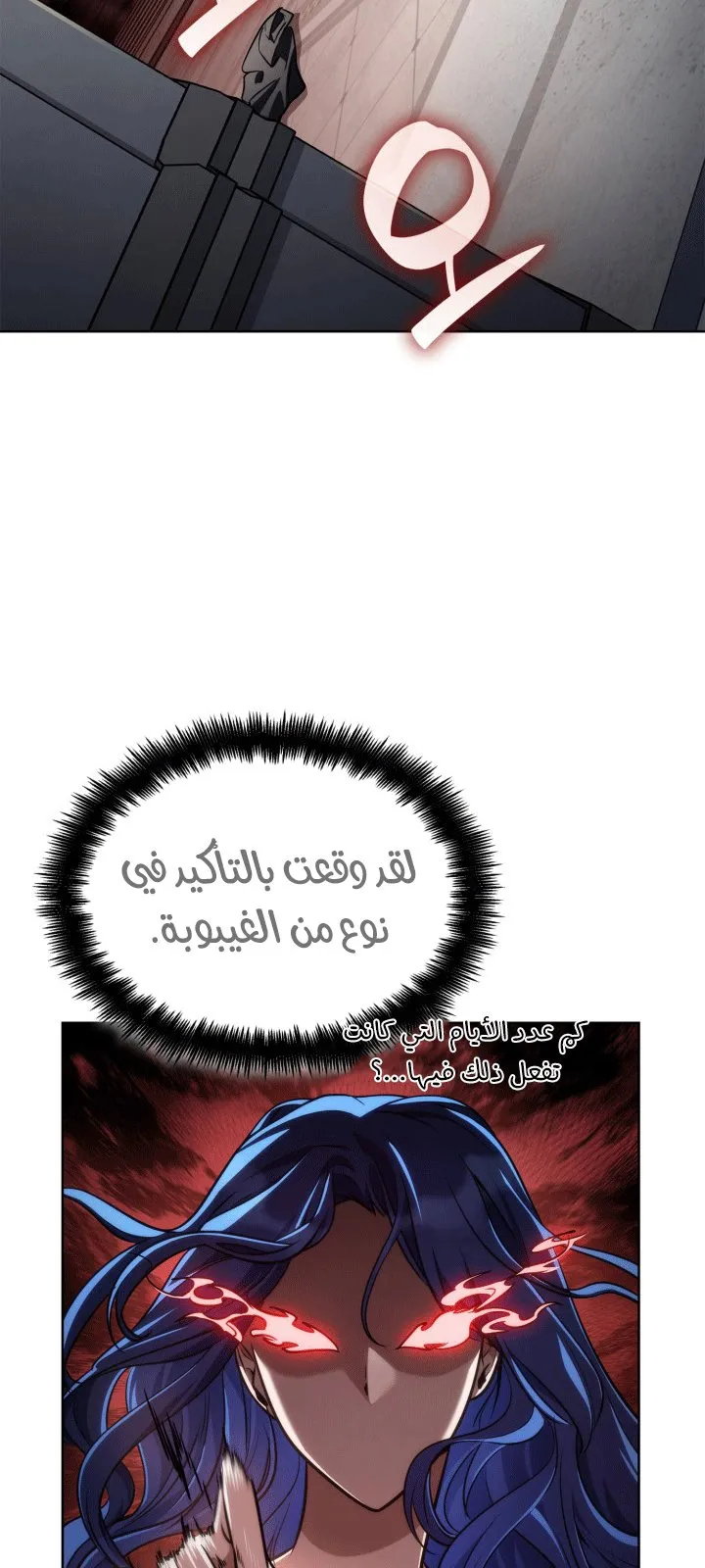 الصفحة 70 من 108