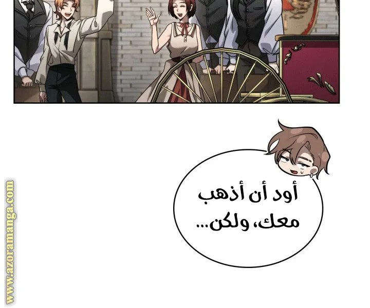 الصفحة 48 من 108