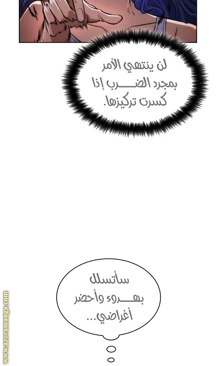 الصفحة 71 من 108