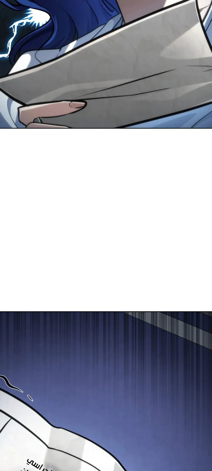 الصفحة 83 من 108
