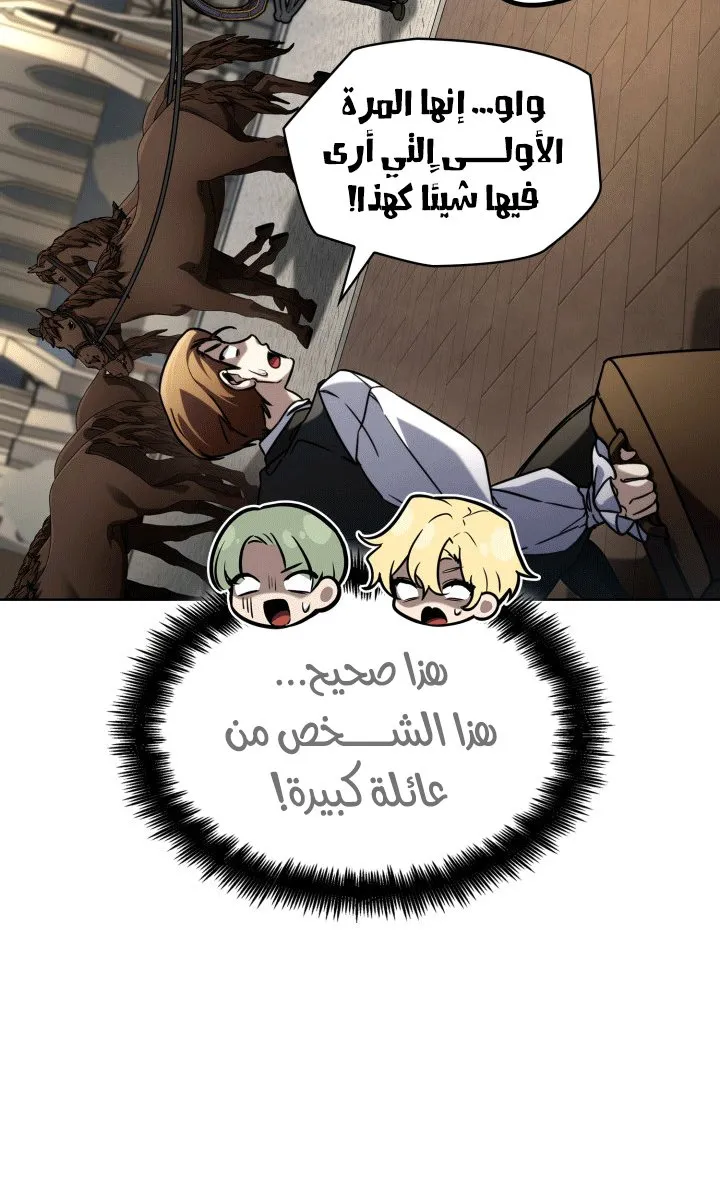 الصفحة 50 من 108