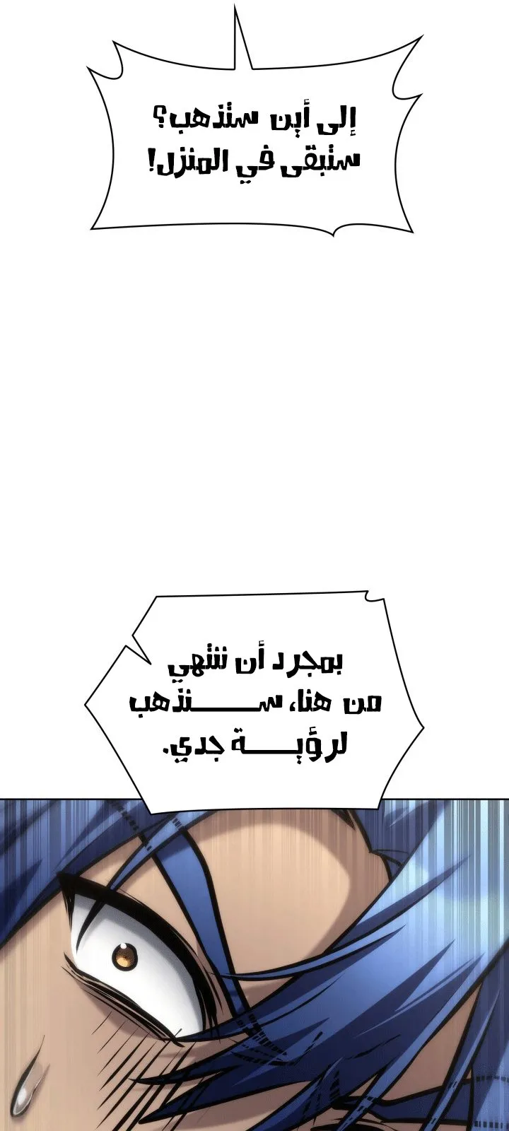 الصفحة 88 من 108
