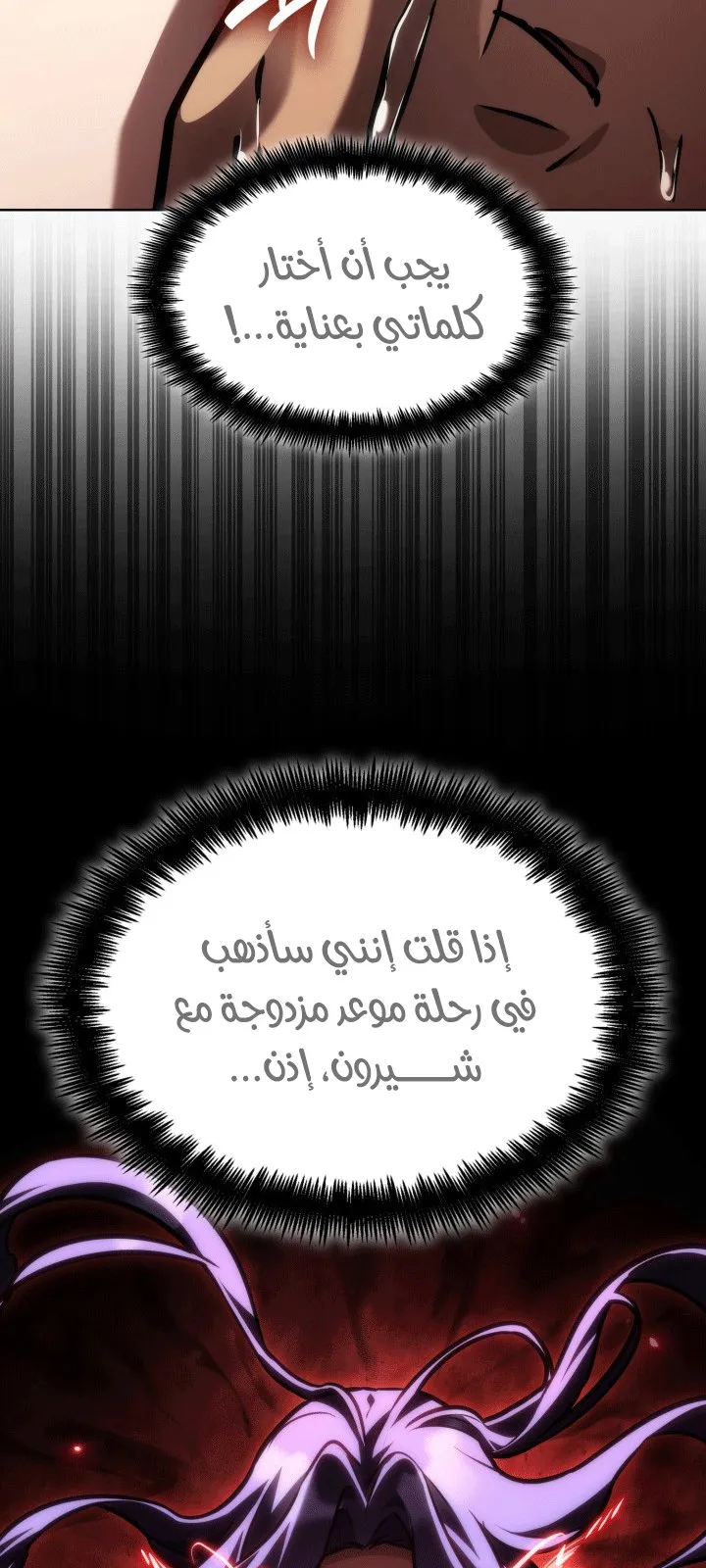 الصفحة 93 من 108