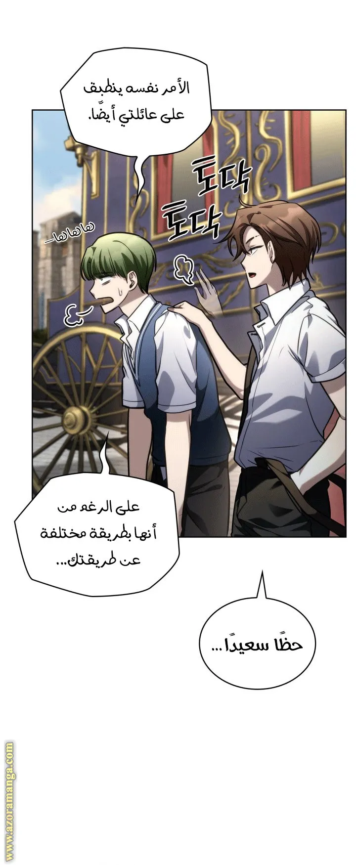الصفحة 51 من 108