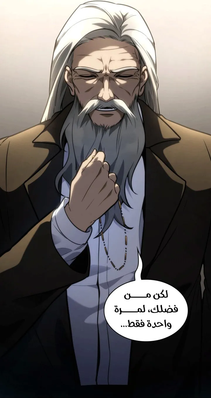 الصفحة 42 من 108