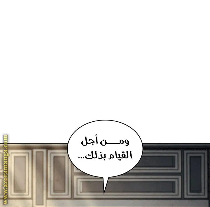 الصفحة 13 من 108