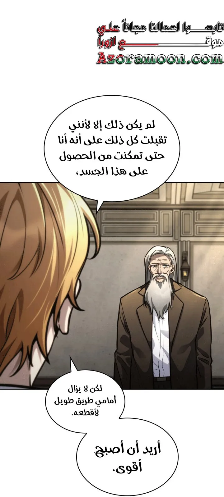 الصفحة 12 من 108