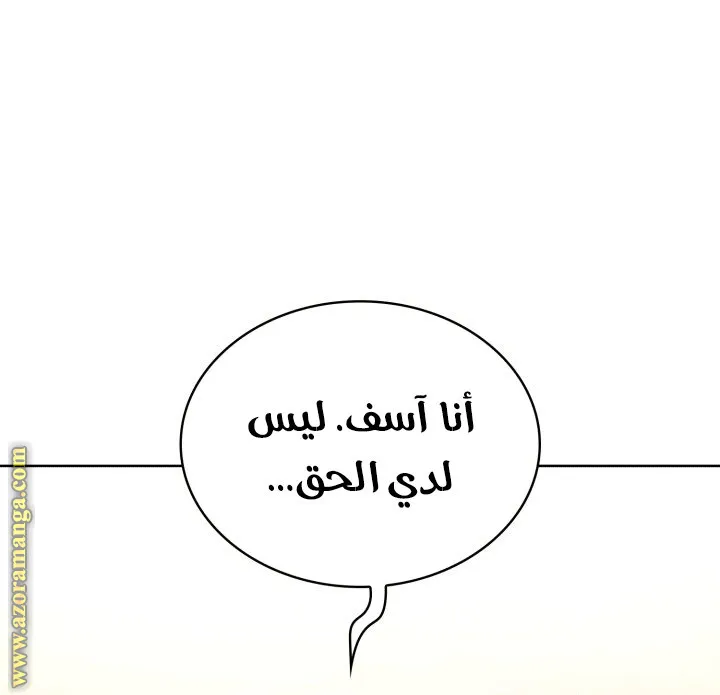 الصفحة 41 من 108