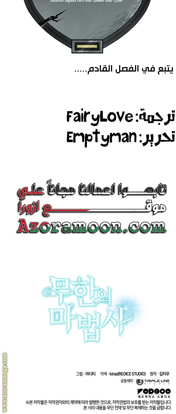 الصفحة 108 من 108