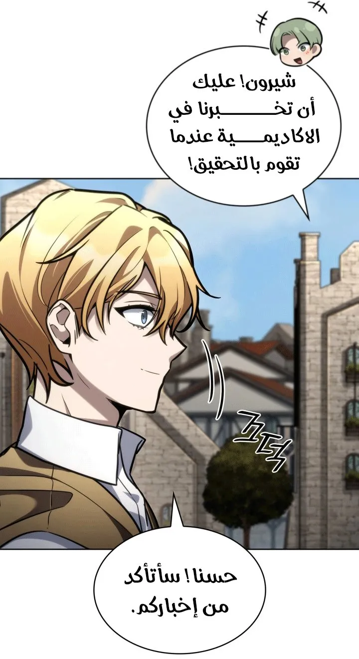 الصفحة 55 من 108