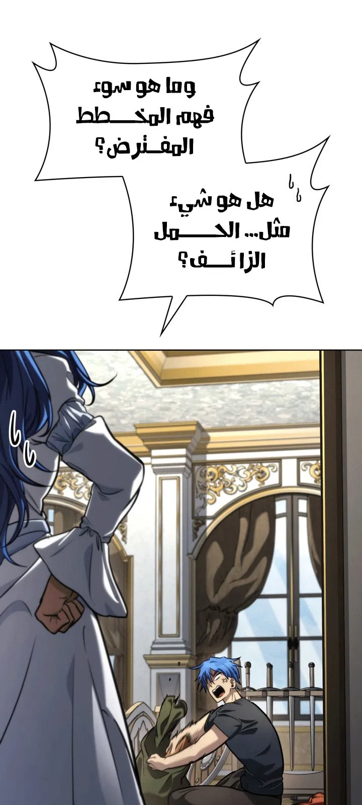 الصفحة 85 من 108