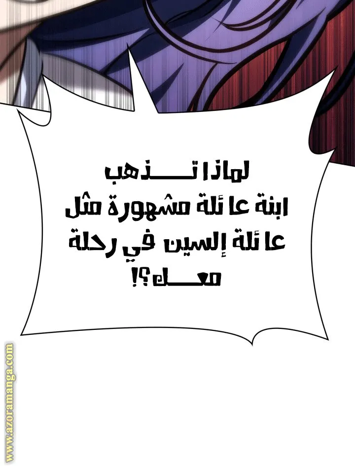 الصفحة 97 من 108