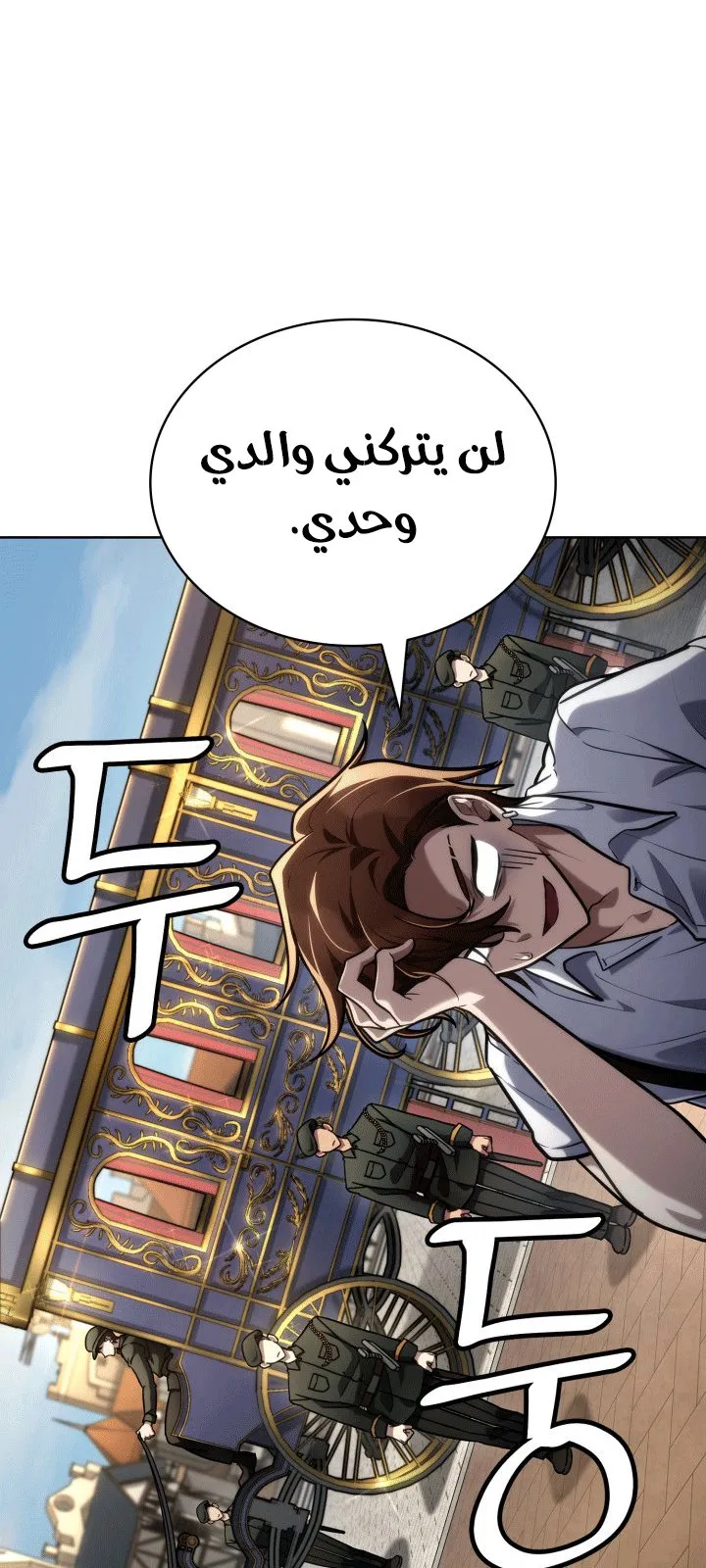 الصفحة 49 من 108