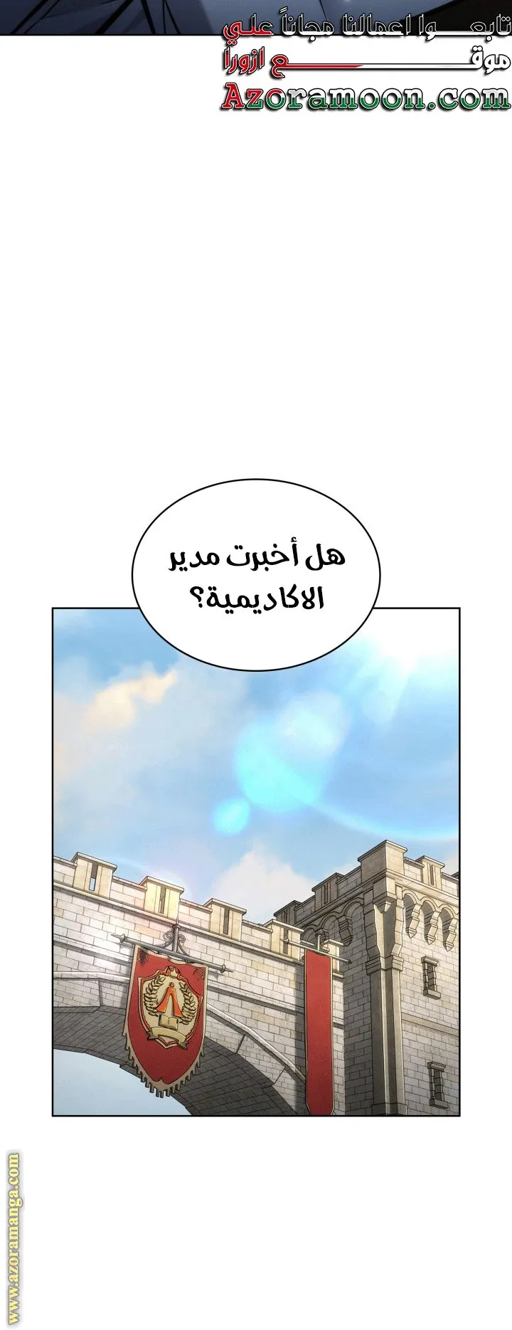 الصفحة 44 من 108