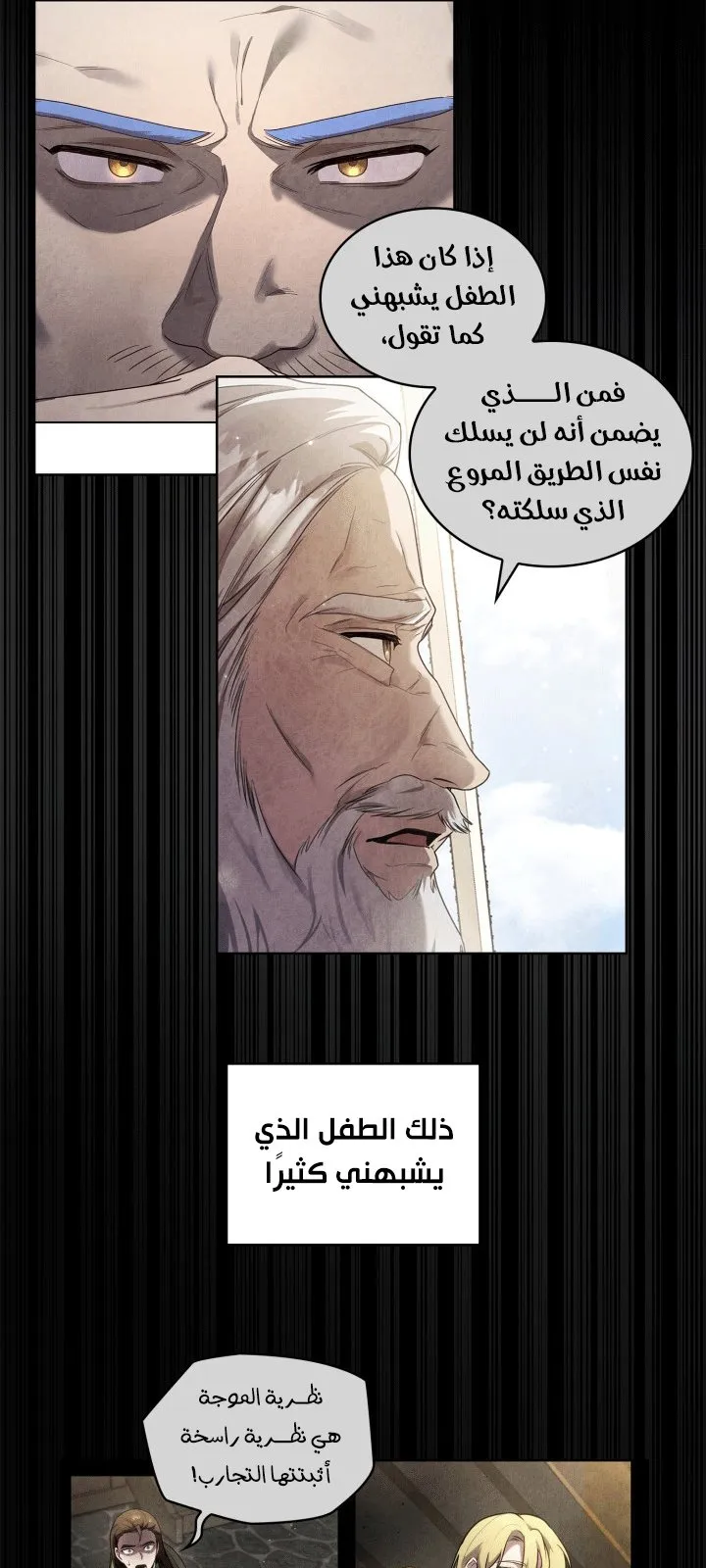 الصفحة 32 من 108