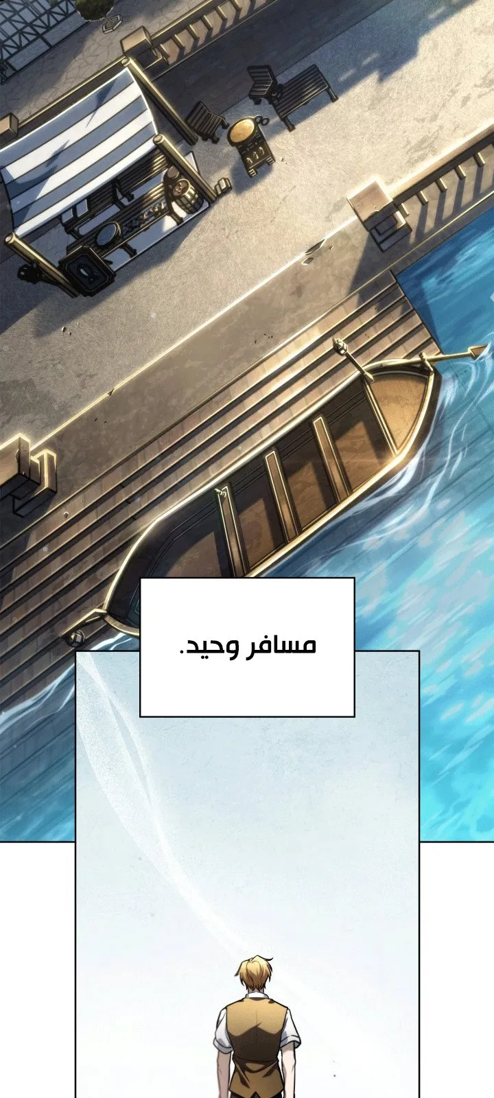 الصفحة 27 من 108