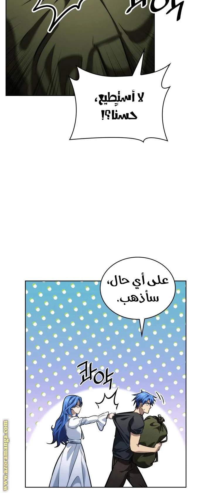 الصفحة 87 من 108