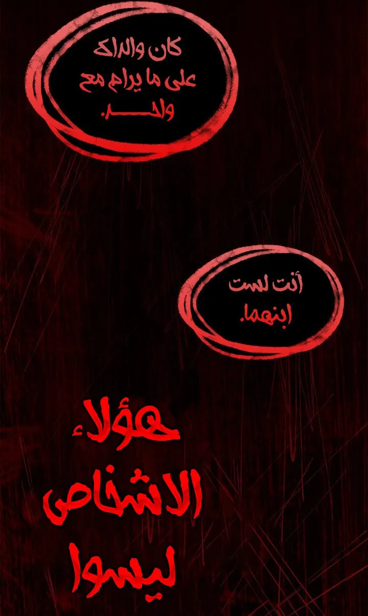 الصفحة 8 من 108