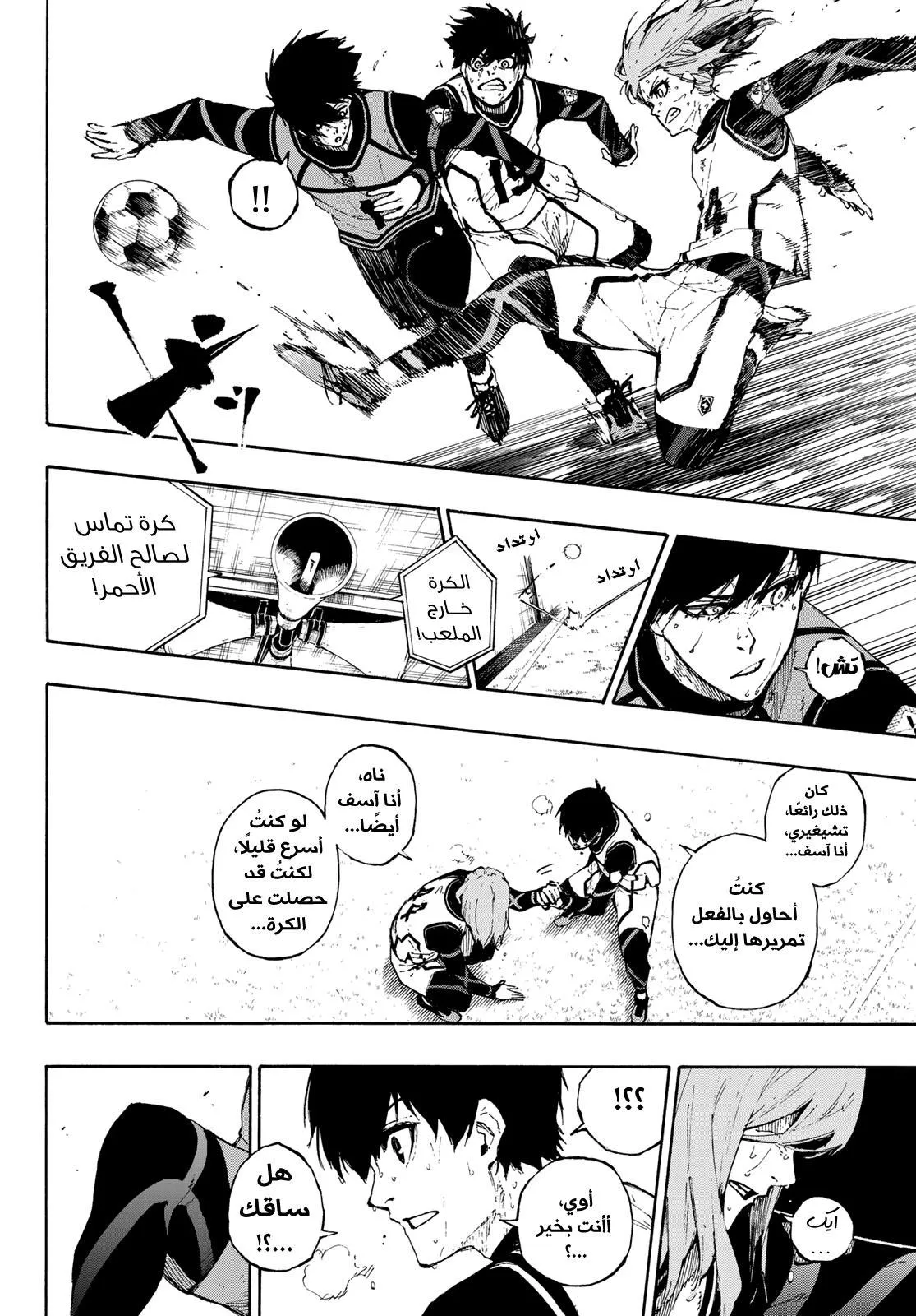 الصفحة 7 من 21
