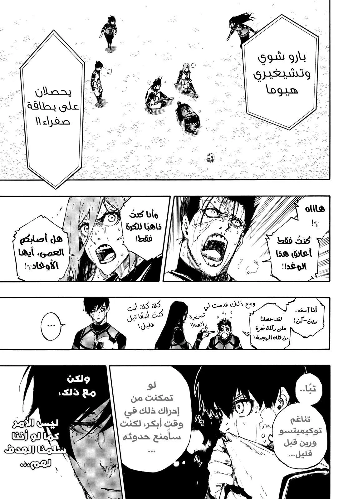 الصفحة 15 من 21