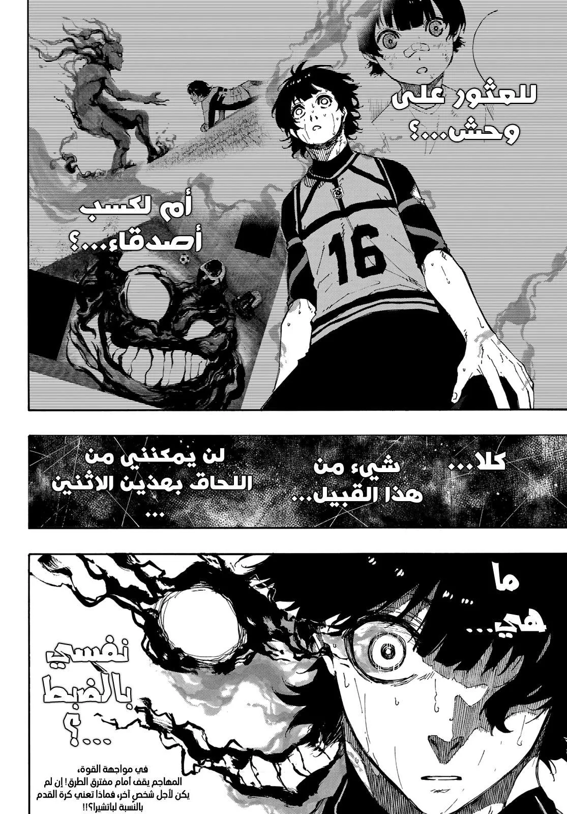 الصفحة 21 من 21