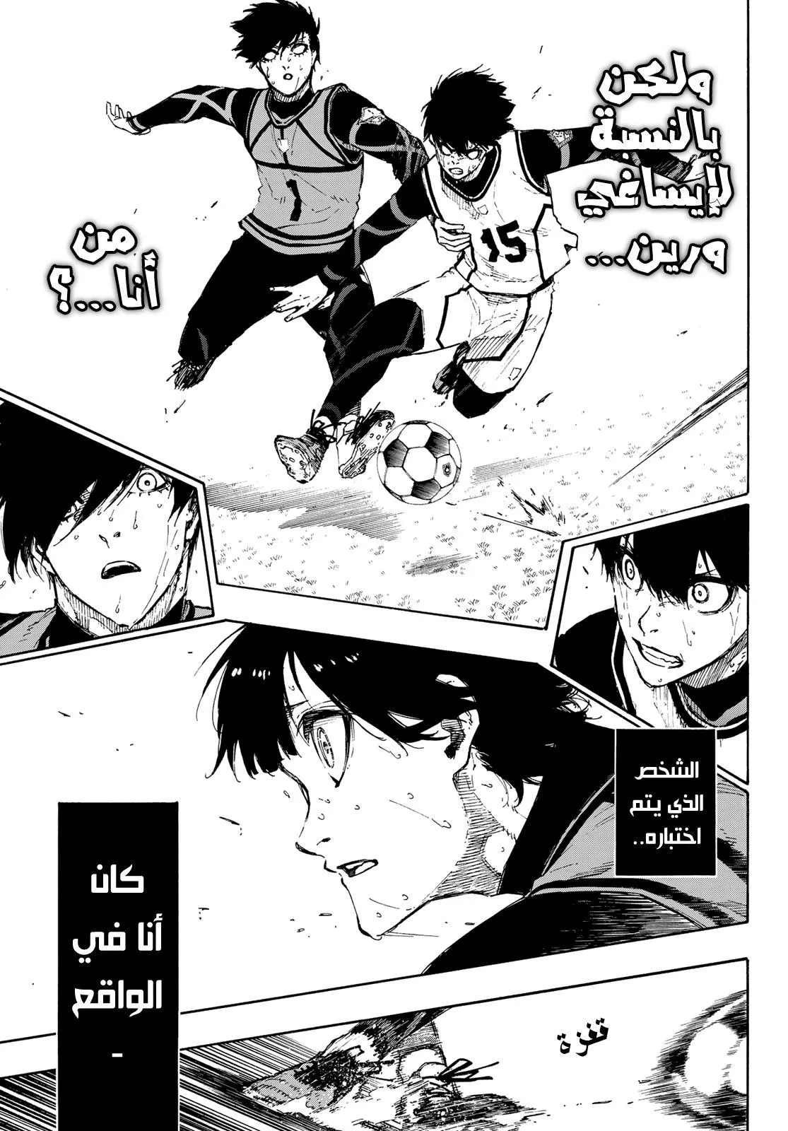 الصفحة 6 من 21