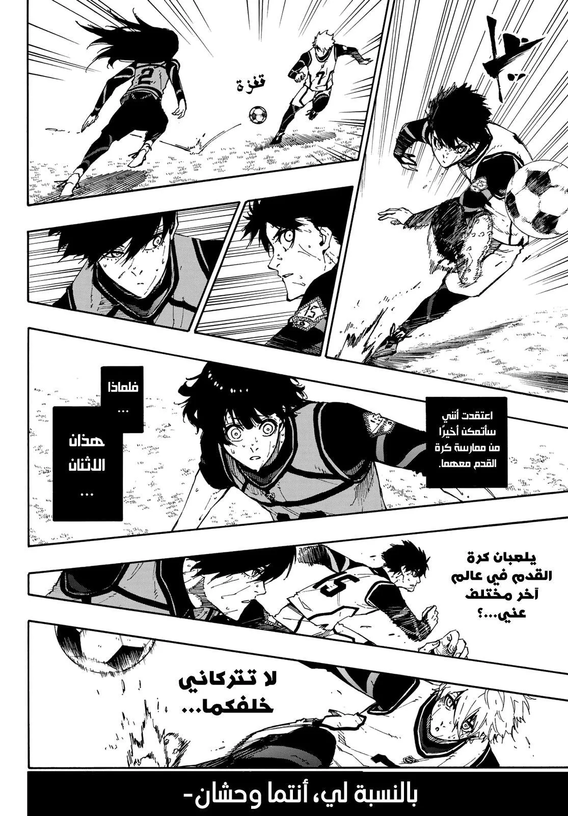 الصفحة 5 من 21