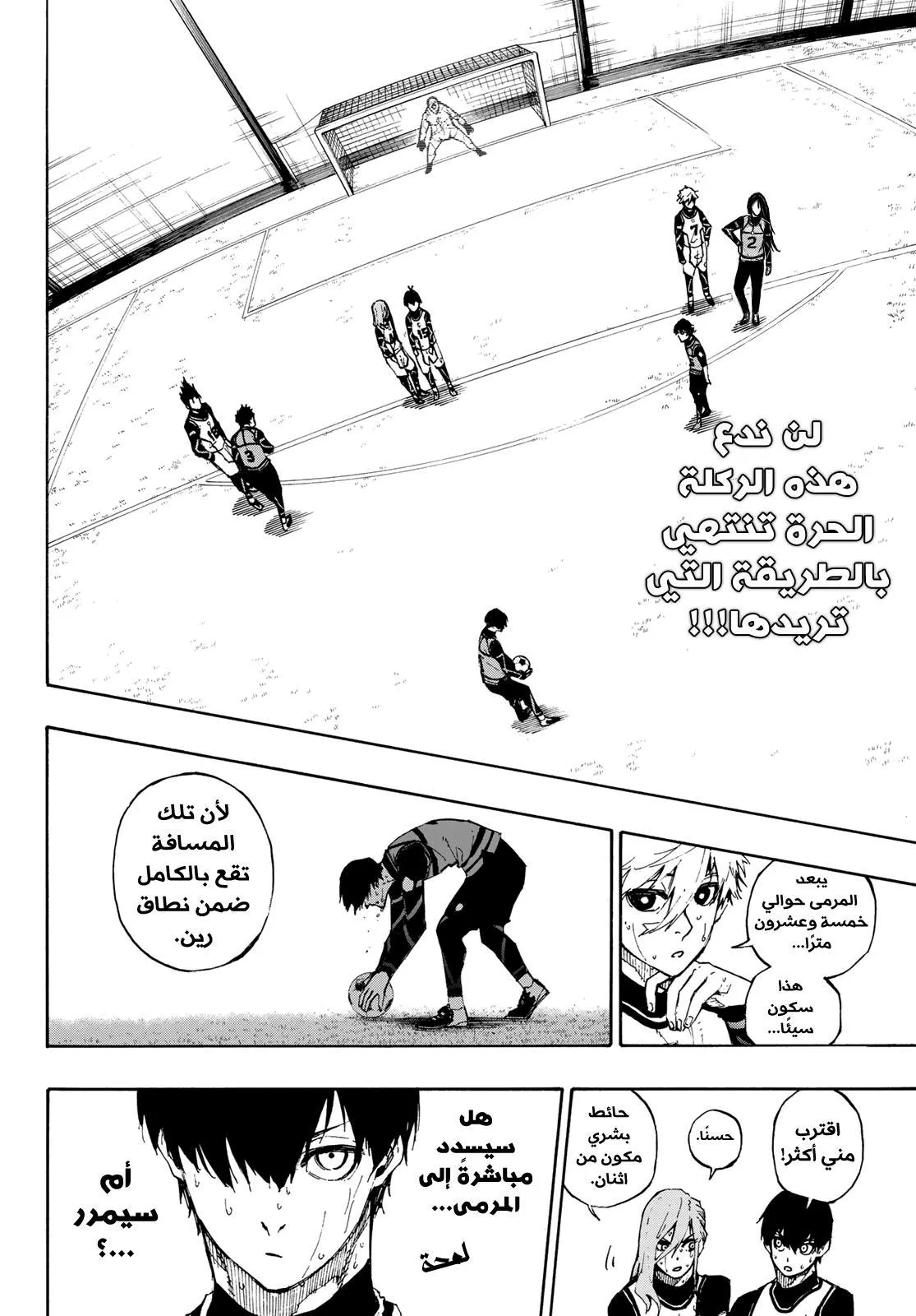 الصفحة 16 من 21