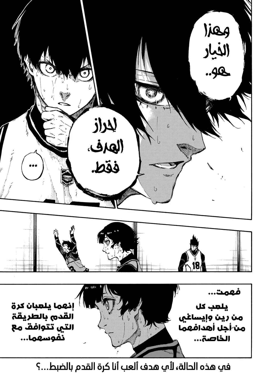 الصفحة 20 من 21