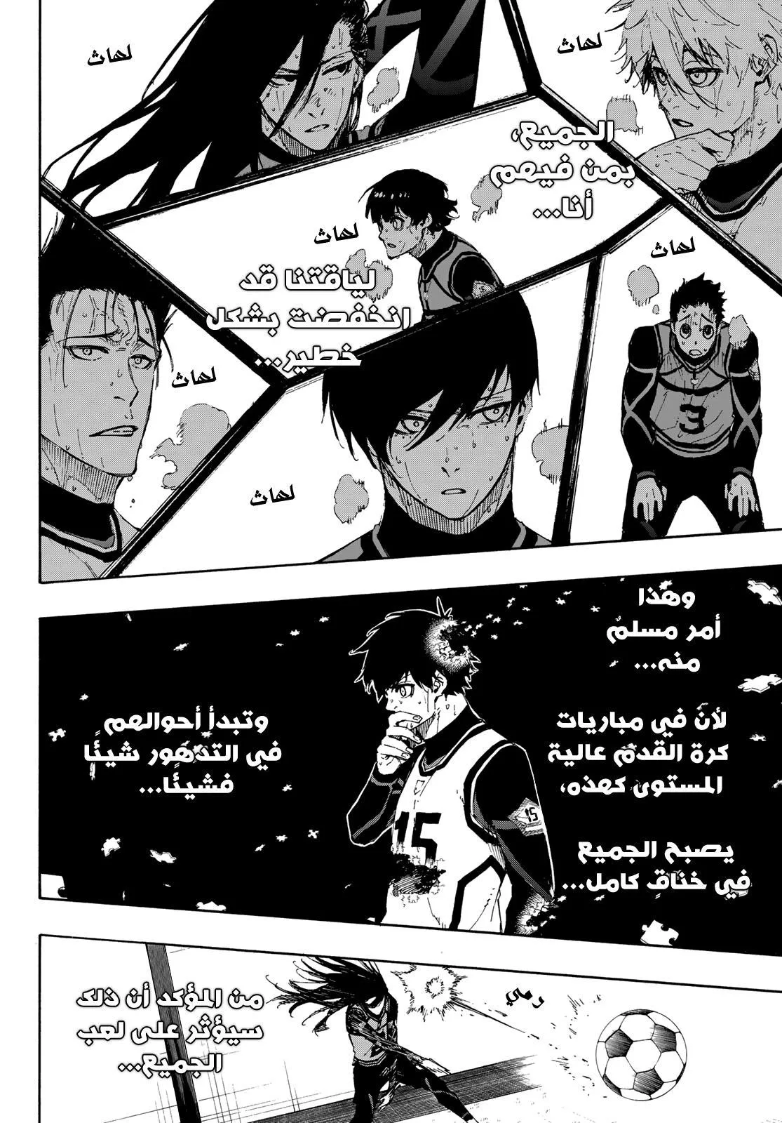 الصفحة 9 من 21
