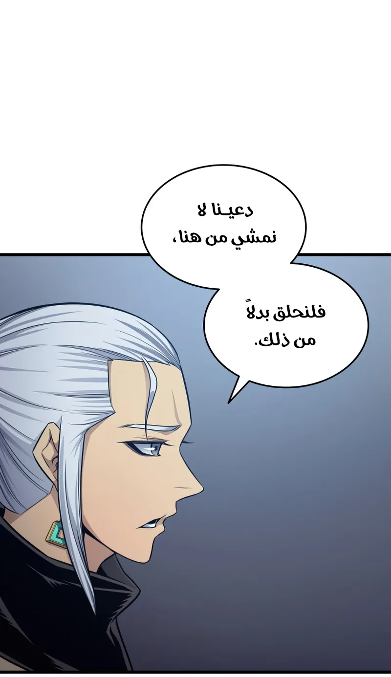 الصفحة 33 من 87