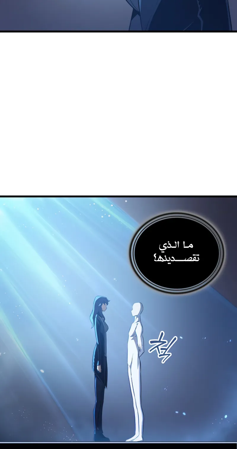 الصفحة 7 من 87