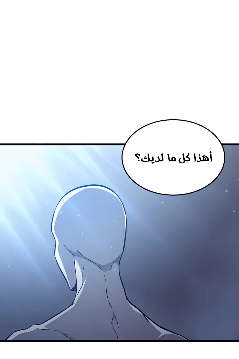 الصفحة 17 من 87