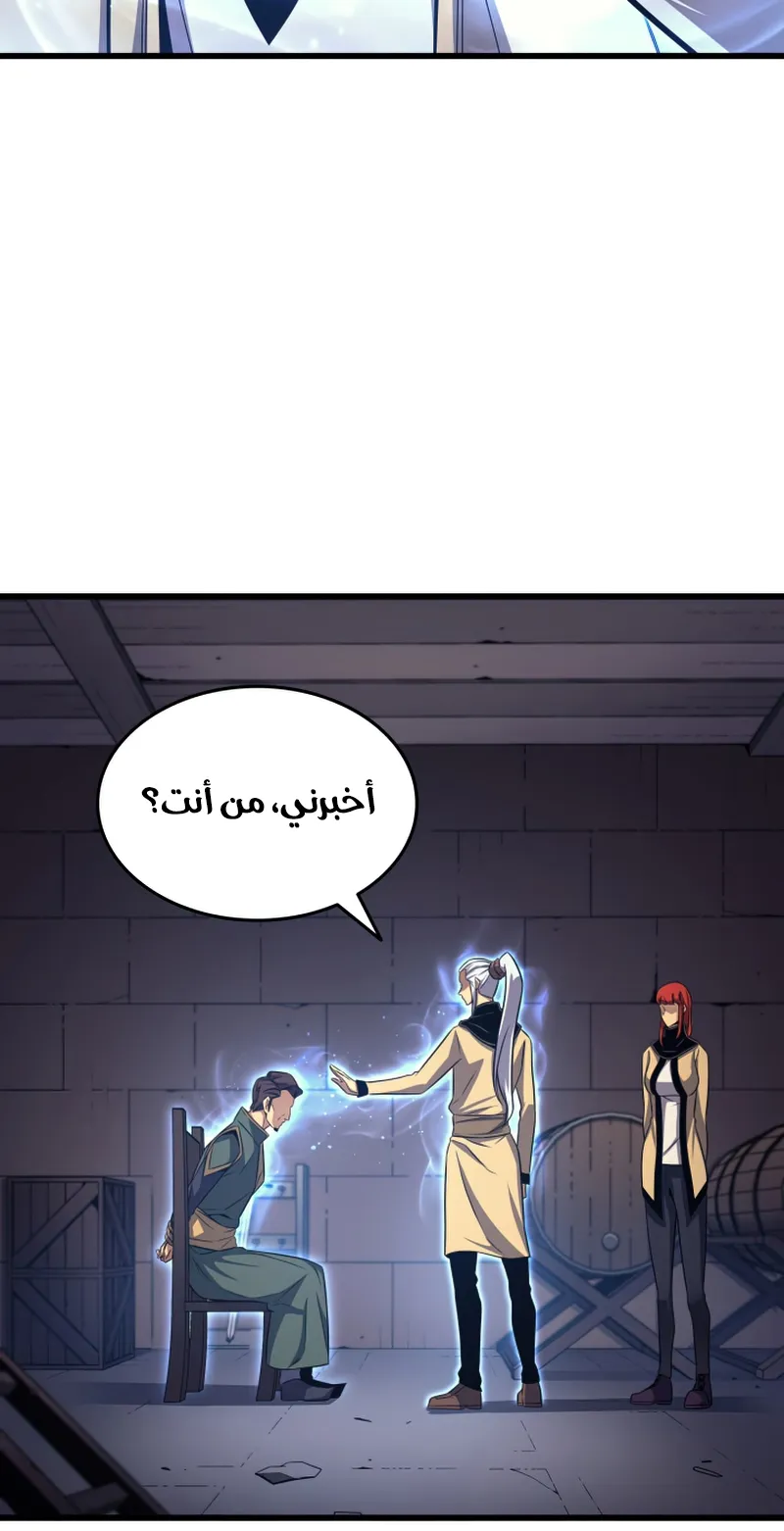 الصفحة 56 من 87