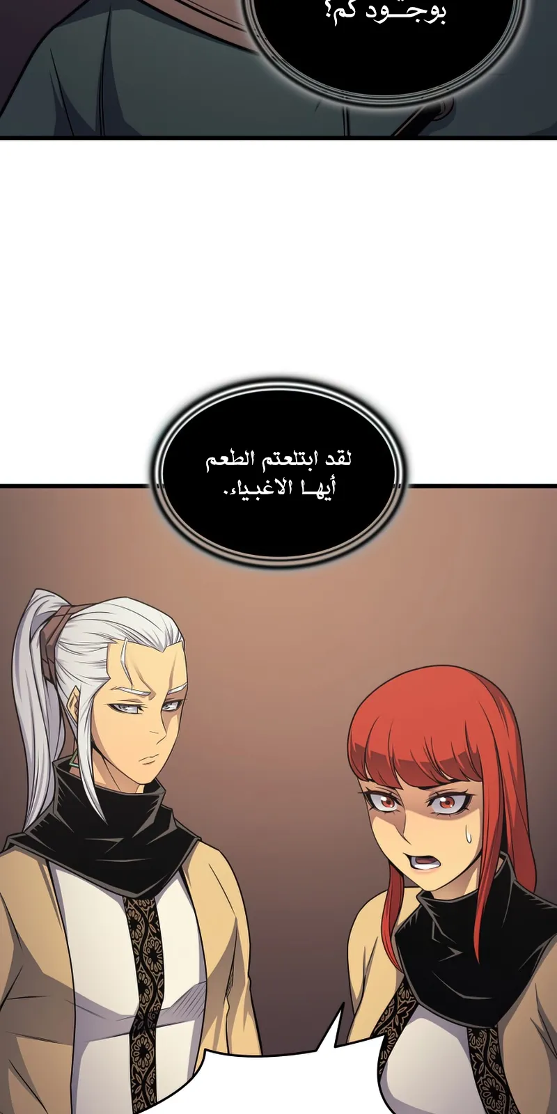 الصفحة 70 من 87