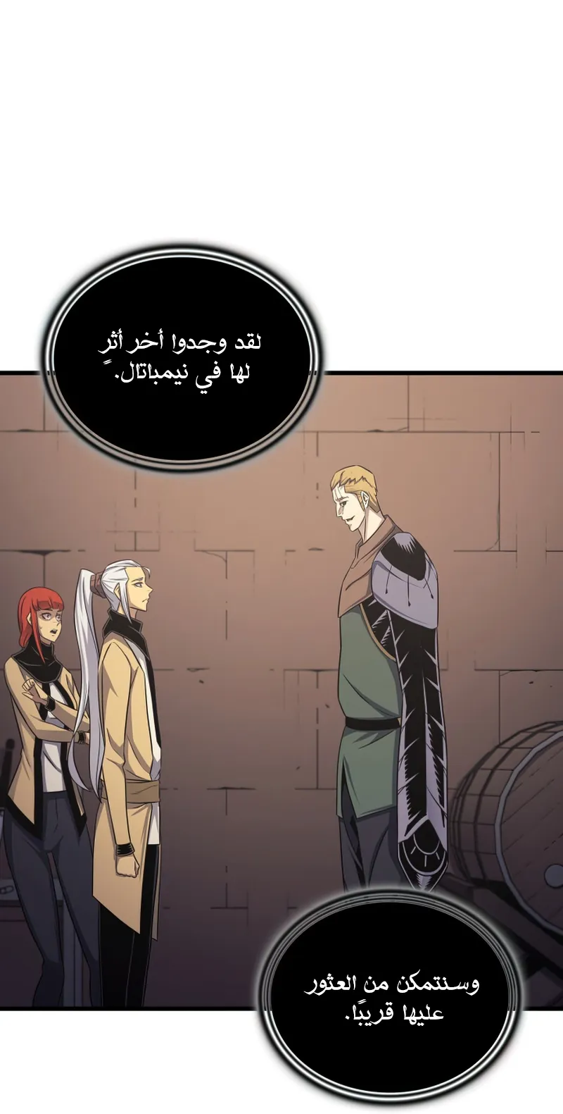 الصفحة 75 من 87