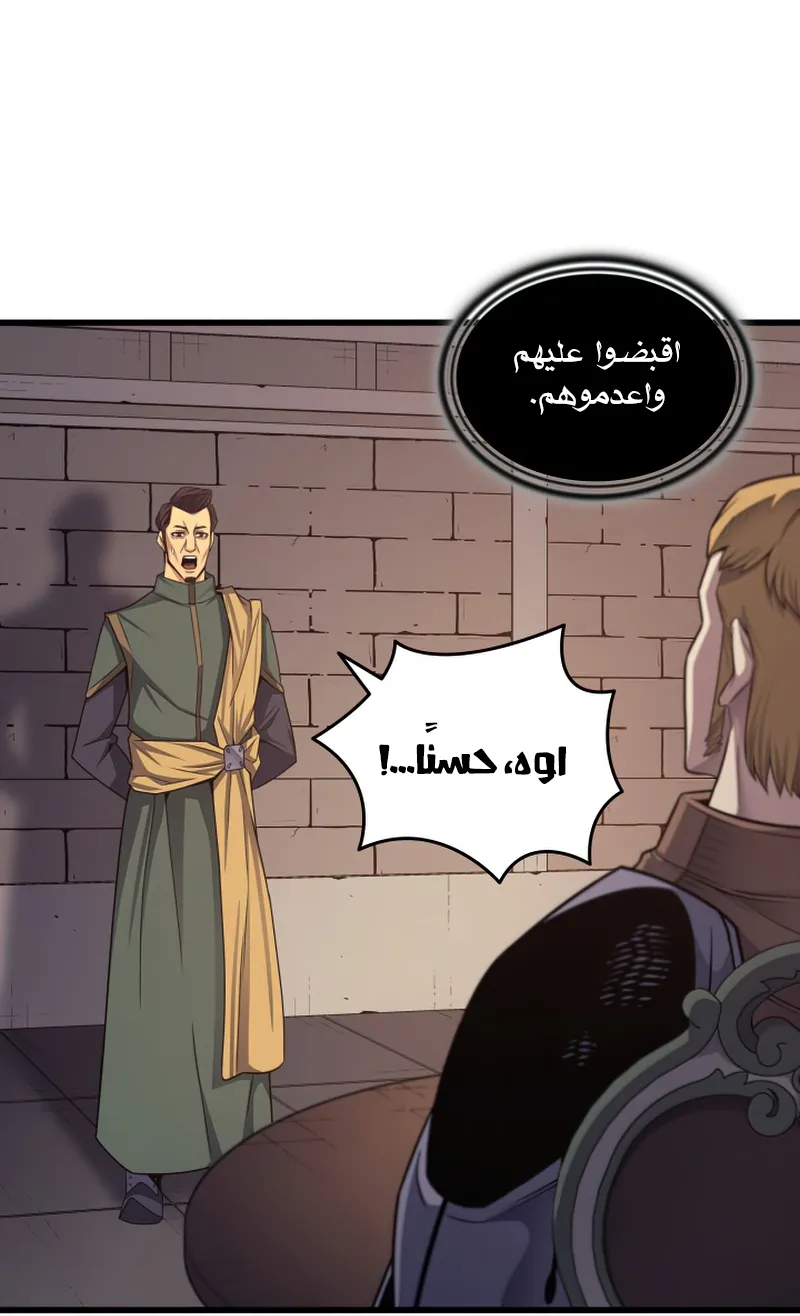 الصفحة 43 من 87