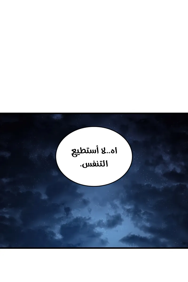 الصفحة 47 من 87