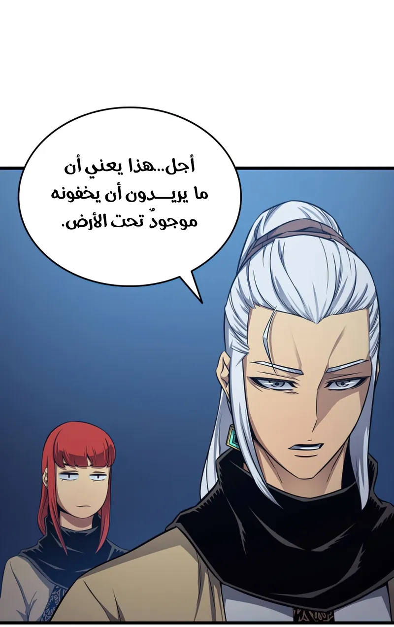الصفحة 32 من 87